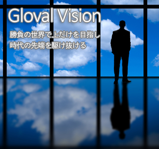 Global Vision